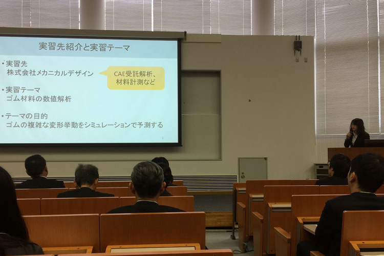 生産実習発表会